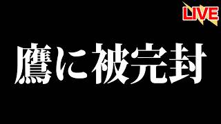 I don't really remember how many games back they are [Hokkaido Nippon-Ham Fighters]