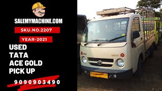 USED PICK UP FOR SALE l USED TATA ACE GOLD PICK UP FOR SALE l SALEMYMACHINE