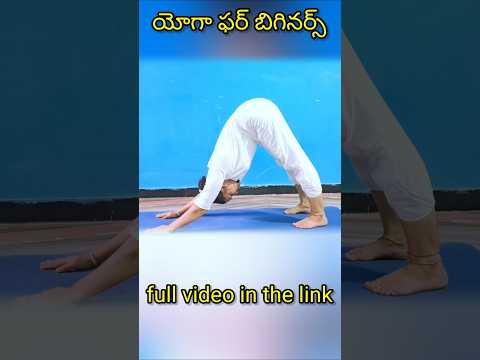 పర్వతాసనం సాధన #Mountain Pose for Beginners #7 Days Yoga Challenge Day 6 #Sony Yoga Tutorial