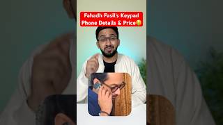Fahadh Faasil’s Keypad Phone iPhone a vida Costly a?😱 Wait for End🤑