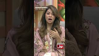 Sagittarius Horoscope This Week's Insight! #roshansawera #bolentertainment #unsashah