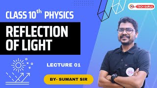 REFLECTION OF LIGHT | CLASS 10 | SCIENCE | PHYSICS| NEW BOARD 2024 | #techgurusfoundation #techgurus