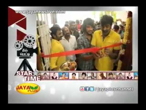 "Makkal Selvan" Vijay Sethupathi & Gautham Karthik
