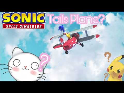 Tails Plane Is Coming To Sonic Speed Simulator! #MysticAndIvy