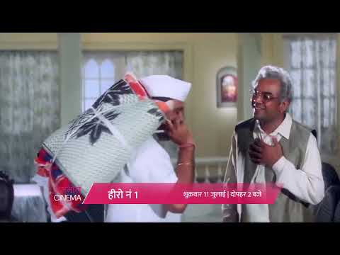 Hero no1 on Zee anmol cinema