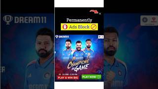 Mobile Ads Kaise Band Kare 💯 #shorts #blockads #stopads