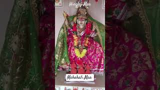 #hinglajmatamandir #maa #mahakali #viraltech
