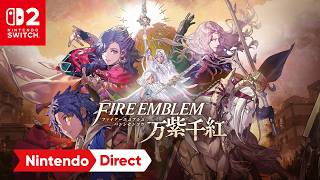 ファイアーエムブレム 万紫千紅 [Nintendo Direct 2026.6.9]