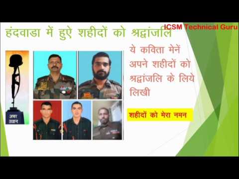 #HandwaraAttack #HandwaraEncounter #IndianArmy |Handwara Attack | CRPF Patrolling attacked