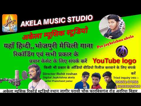 #आज_भर_ढिल_द, ढोरी जनी छील द /𝓓𝓳 𝓽𝓻𝓪𝓬𝓴 𝓴𝓻𝓸𝓴𝓮 2022 #𝚋𝚞𝚕𝚊𝚝_𝚛𝚊𝚓𝚊