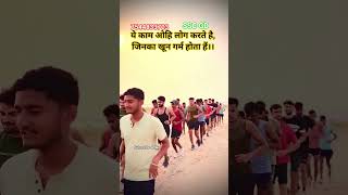 🇮🇳🇮🇳 #sscgdphysicaldate #sscgdrunningtips #ytthumbnail #sadstatus #indianarmyrecruitment #girlpower