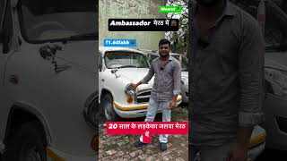 सस्तीगाड़ियां मेरठ से 😱🔥 #usedcars #cheapestsecondhandcarsindelhi