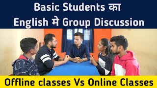 Offline classes vs Online Classes // Basic Students' Group Discussion In English