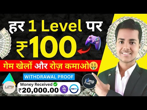 🤑 NEW EARNING APP | BEST EARNING APP | MONEY EARNING APPS WITHOUT INVESTMENT