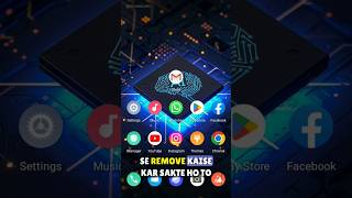 How To Remove Gmail Account From Android Phone 2023