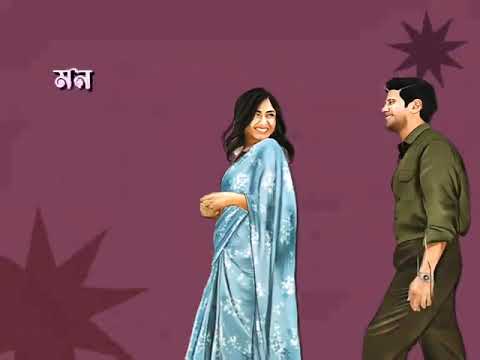 Prothom Prem প্রথম নেশা |Jeene laga hoon banglai lyrics | #peashsarkar_vlog #love #lyrics #coversong