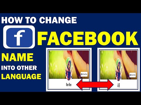 HOW TO CHANGE FACEBOOK NAME IN OTHER LANGUAGE | CHINESE LANGUAGE