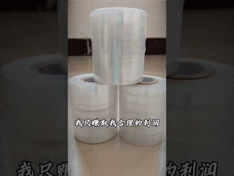 China Manufacturer, Wholesale: Stretch Film, PE Stretch Film Welcome to Inquire #pe #packaging #pvs