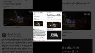 Indian response #pahalgamattack #indian #armystatus #pakistannews