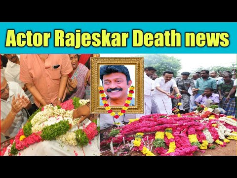 Actor Rajeskar Death News.
