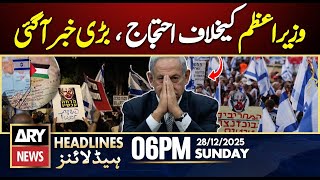 PIA Latest Updates - Protest Against Israel's PM | ARY News 6 PM Headlines | 28th Dec 2025