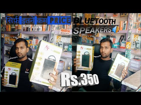 #electronic accessories || #MobileShop #BluetoothSpeaker ||MobileStand Speaker ||