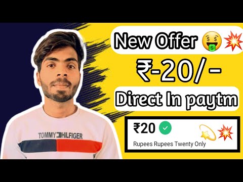 New Earning App Today | Best Earning App Without Investment | Earning app | Paisa Kamane wala app