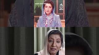 Ishrat Fatima Leaves Radio Pakistan | Emotional Video Statement Goes Viral - #shorts