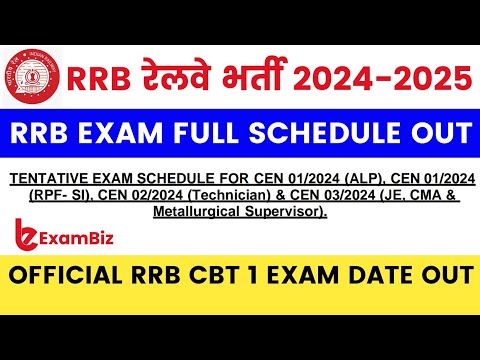 RRB Exam 2024 Full Exam Schedule Out | Railway Exams 2024 Official Date Announced Again | RRB CBT 1