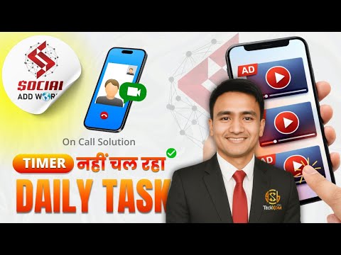 Social Add World Task Timer Not Working? | Chrome Data Clear & Popup Unblock Live Solution |