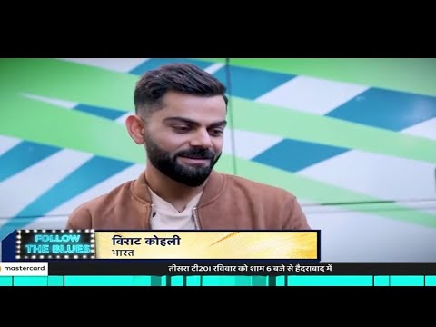 live virat kohli talk past life live match india vs Australia match rain delay match today