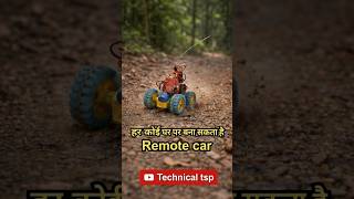 🔥 घर पर बनाओ DIY Remote Control Car | Easy Tech Project 🚗