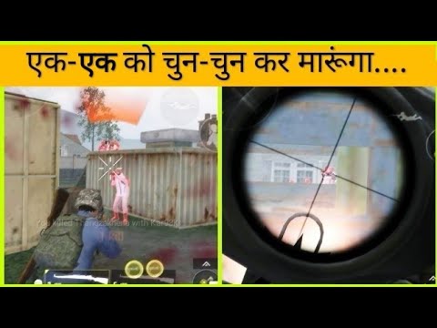 Kar 98 के एक शॉट में मरता है या नही // Pubg Lite- TDM// AJJU GAMING//