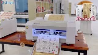 SC30II Corner mark with QR code functions