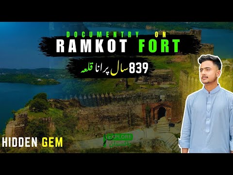 “500 سال پرانا رام کوٹ قلعہ | Mangla Dam Kashmir | Historic Ramkot Fort Pakistan