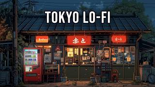Tokyo Lofi 🌃 Chill Japanese Beats | Late Night Vending Machine Ambience [1 Hour]