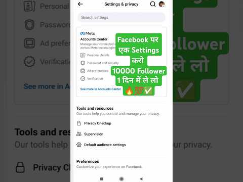 Facebook Followers Kaise Badhaye | Facebook Par Followers Kaise Badhaye | How Increase fb Followers