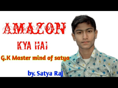 Amazon के नीचे तीर का मतलब क्या होता हैll