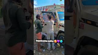 🥰💜pickup modified naugachia 😇 🌏 8#naugachia #naugachia #Bhagalpur #bihar #pickup #pickuptruck #pick