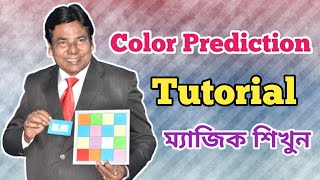 Color Prediction # Tutorial