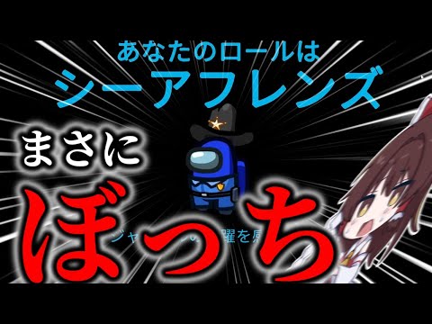 【Among Us】名前はフレンズだけど大抵フレンズはいない【ゆっくり実況】