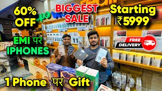 Biggest iPhone Sale Ever 🔥| Cheapest iPhone Market  | Second Hand Mobile  iPhone 17 iphone16 Pro 
