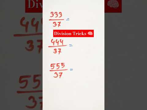Fastest Division Trick You Must Know! #division #mathtricks #mathematics #youtubeshorts #shorts