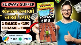 Best Earning App 🤑| Top Best Earning App Without Investment 2025 | Paise Kamane Wala App|Live Review