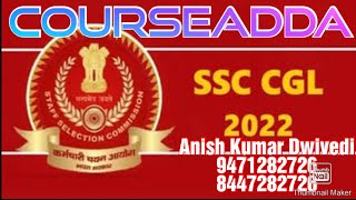 SSC CGL CLASSES
