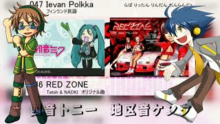 【89 UTAU + 2 SynthV】Nico Nico Medley「Agitato」