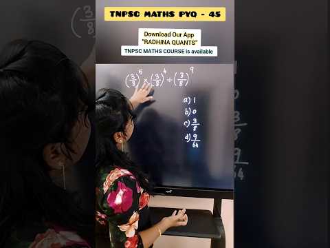 TNPSC MATHS PYQ -45 | Simplification #maths #tnpscstudy #simplification #education #tnpscmaths
