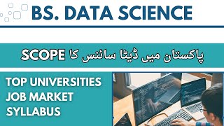 BS Data Science Complete Information | Detailed video | JOBS TOP UNIVERSITIES AND MORE