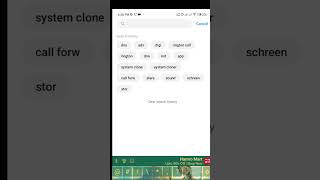 How to stop ads on mobile phone#shorts#blockads
