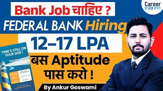 Federal Bank Hiring 2025 | Aptitude Pass = Bank Job | Huge Salary 12-17 LPA
